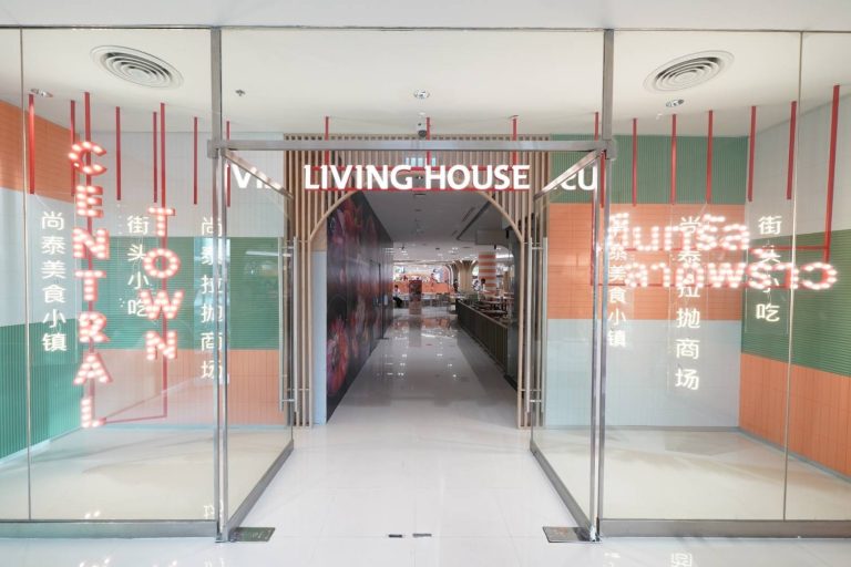 เปิดแล้ว! “Living House (ลิฟวิ่งเฮาส์) Co-Living & Eating Space” ยกร้านดังและร้านระดับมิชลิน ไกด์ กว่า 20 ร้าน มาไว้ที่ชั้น 4 ห้างเซ็นทรัล ลาดพร้าว