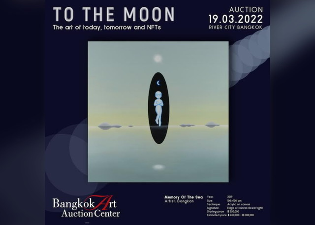Bangkok Art Auction Center จัดงานประมูลงานศิลปะ ภายใต้ชื่อ “TO THE MOON” งานที่นักสะสม คนรักงานศิลปะ ไม่ควรพลาด !!!