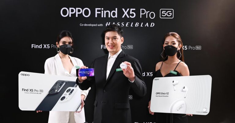 ออปโป้ เปิดตัว “OPPO Find X5 Pro 5G” ยกระดับสมาร์ตโฟนแฟลกชิปด้วยนวัตกรรมกล้องสุดล้ำ ร่วมกับ Hasselblad แบรนด์กล้องระดับโลกบุกตลาดไฮเอนด์ ในาคา 39,990 บาท วางจำหน่าย 30 เมษายนนี้ 
