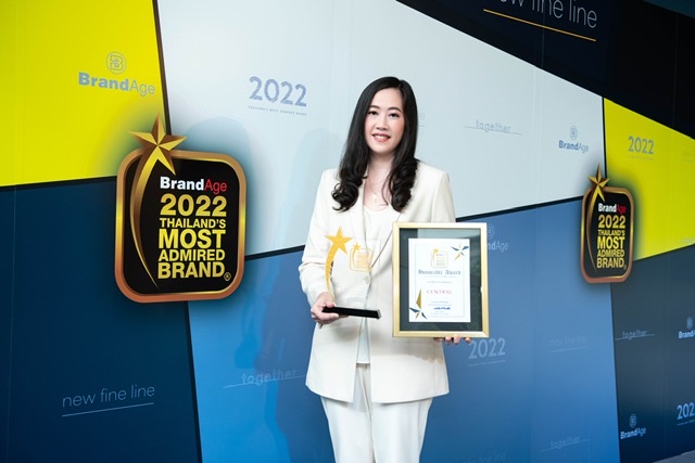 “ห้างเซ็นทรัล” ยืนหนึ่งครองใจนักช้อป คว้ารางวัล “2022 Thailand’s Most Admired Brand”ต่อเนื่องปีที่ 16 พร้อมรางวัลพิเศษ “Brand Maker Award” แบรนด์ที่เป็นผู้นำโดดเด่นในการตลาด