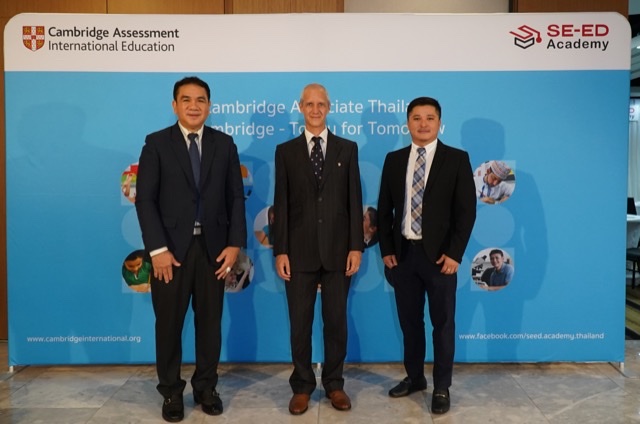 CAIE จับมือ SE-ED Academy พลิกโฉมการศึกษาไทย ยกระดับคุณภาพสู่สากล