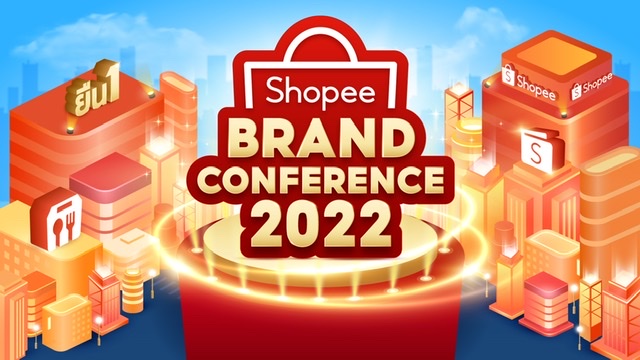 ‘ช้อปปี้’ จัดงาน ‘Shopee Brand Conference 2022’ ลุยยกระดับมาตรฐานร้านค้าและแบรนด์ธุรกิจออนไลน์ ในช่วงเทศกาลแห่งการจับจ่ายปลายปี 