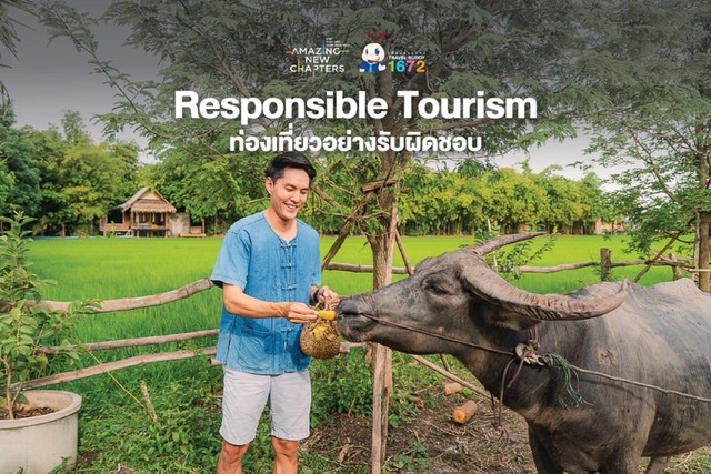 ททท. รณรงค์ท่องเที่ยวอย่างรับผิดชอบสู่การท่องเที่ยวไทยอย่างยั่งยืน 