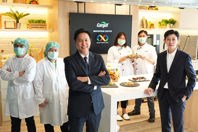 คาร์กิลล์ เปิดตัวศูนย์นวัตกรรม จับมือ สวทช. ร่วมวิจัยและพัฒนาผลิตภัณฑ์อาหารของไทย เชื่อมโยงห่วงโซ่อาหารทั่วโลก