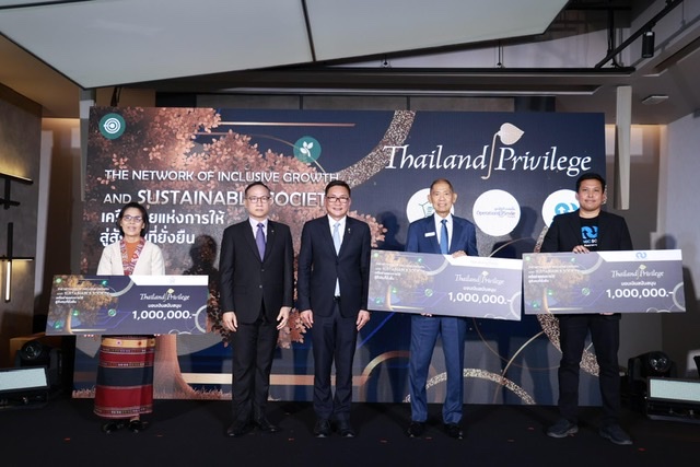 ไทยแลนด์ พริวิเลจ คาร์ด เดินหน้าดึงกลุ่มศักยภาพเข้าไทย ชูคอนเซ็ปต์ “The Network of Inclusive Growth and Sustainable Society” ผสานความร่วมมือ 3 องค์กร 