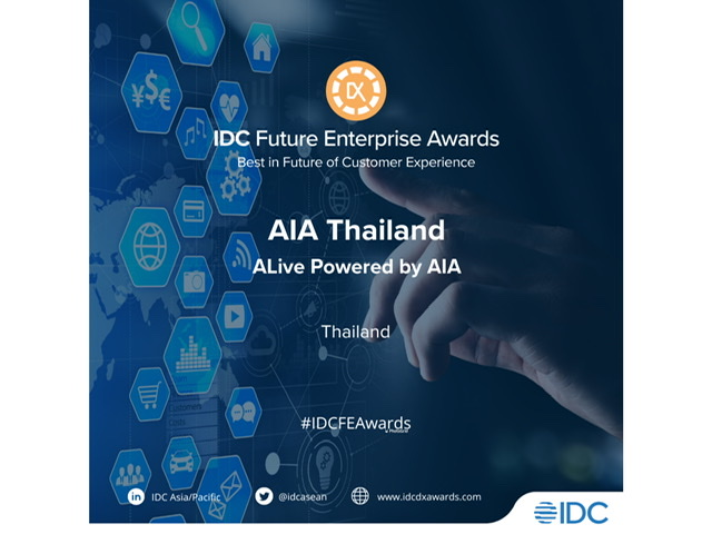 เอไอเอ ประเทศไทย คว้ารางวัล “Best in Future of Customer Experience”รางวัลสุดยอดการสร้างประสบการณ์แก่ลูกค้าแห่งโลกอนาคตจากเวที IDC DX Summit & Future Enterprise Awards 2022 ASEAN 