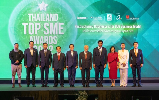 บมจ.เออาร์ไอพี และ ม.หอการค้าไทย จัดงานมอบรางวัลอันทรงเกียรติและเครื่องหมายแห่งความสำเร็จ THAILAND TOP SME AWARDS 2022 