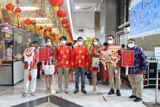 ฟอร์จูนทาวน์ ฉลองตรุษจีนสุดคึกคัก รับปีกระต่ายทอง โชว์สุดอลังการ พร้อมเสริมโชคลาภและรับวัตถุมงคลเสริมดวงต้อนรับความเฮงปีเถาะ Lunar New Year Celebration 2023 @Fortune Town