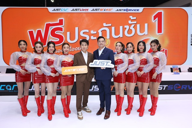 ข่าวดี! สำหรับคนอยากออกรถใหม่ ในงาน “Bangkok International Motor Show 2023”ดาวน์ 0 บาท ผ่อน 0% นาน 6 เดือน แถมฟรีประกันอีกเพียบ จัดหมดทุกค่าย ทุกรุ่น ทุกราคา ที่บูธ JUST (C16)