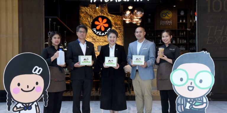มูลนิธิใบไม้ปันสุข เชิญชวนร่วมสนับสนุนการพัฒนาเยาวชนไทย ผ่าน “กล่องปันสุข”