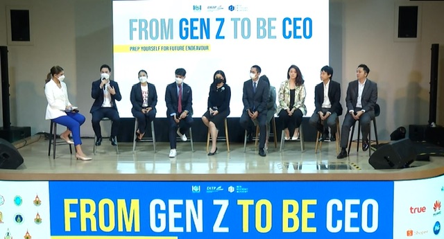 กระทรวงพาณิชย์ ผนึกกำลัง 16 องค์กรภาคเอกชน ปั้น Gen Z สู่การเป็นซีอีโอ ในโครงการ From Gen Z to be CEO ประจำปี 2566
