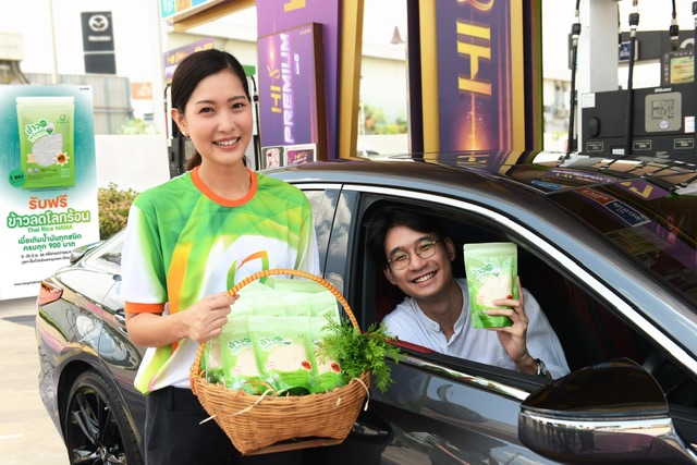 บางจากมอบสมนาคุณพิเศษ เติมน้ำมันบางจากครบ 900 บาท รับข้าวลดโลกร้อน Thai Rice NAMA เนื่องในวันสิ่งแวดล้อมโลก