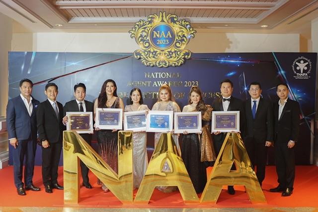 กรุงไทย–แอกซ่า ประกันชีวิต ร่วมแสดงความยินดีตัวแทนที่คว้ารางวัลคุณวุฒิสุดยอดตัวแทนยอดเยี่ยมแห่งชาติ ครั้งที่ 23 ประจำปี 2566