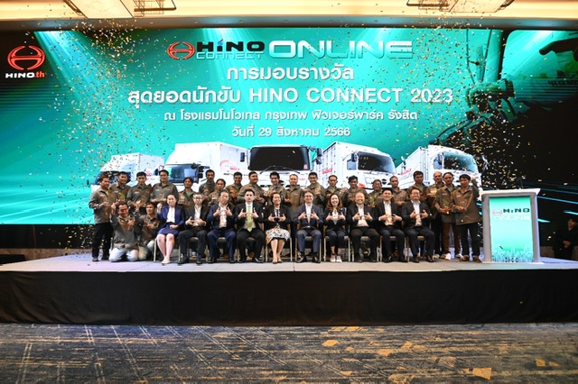 พิธีงานประกาศผลและมอบรางวัล “สุดยอดนักขับ HINO CONNECT ประจำปี 2566”