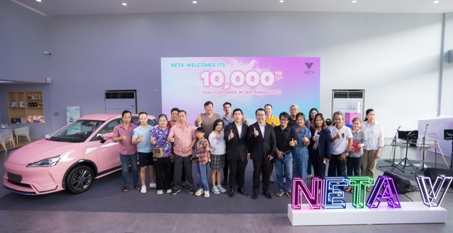 NETA  ส่งมอบ NETA V ให้ลูกค้าคนไทยครบ 10,000 คัน 