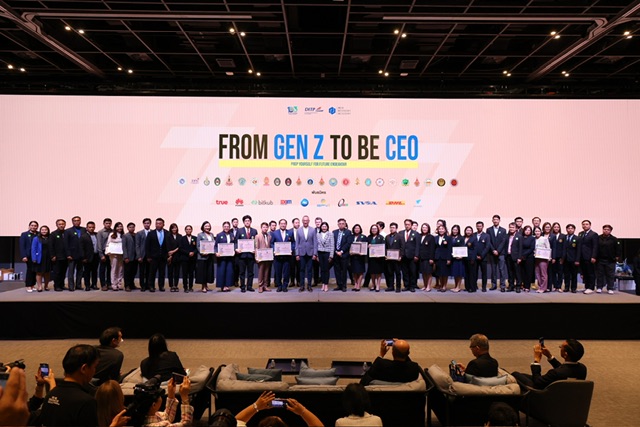 กระทรวงพาณิชย์ ประกาศความสำเร็จ โครงการ From Gen Z to be CEO ประจำปี 2566