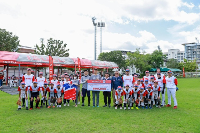 อีซูซุสนับสนุนยุวชนทีมชาติไทย เพื่อคว้าชัยในการแข่งขันเบสบอลระดับนานาชาติ เป็นปีที่ 17