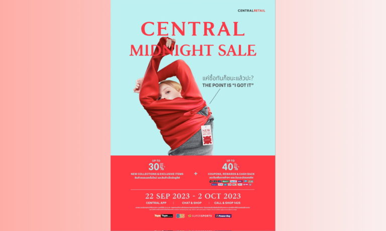 ปลุก Movement ค้าปลีกไทยคึกคัก! “ห้างเซ็นทรัล” ปั้น “Central Midnight Sale” ในคอนเซ็ปต์ “แค่ซื้อทันก็ชนะแล้วปะ” ตั้งเป้าดันยอดขายโตต่อเนื่องตลอดปี ’66