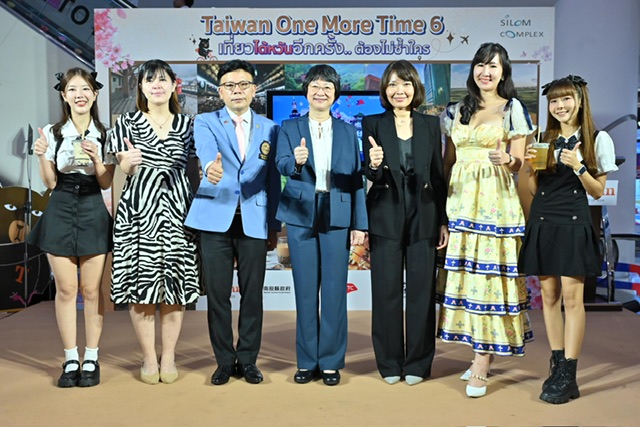 เปิดแล้ว! มหกรรมการท่องเที่ยวไต้หวัน “Taiwan One More Time ครั้งที่ 6”