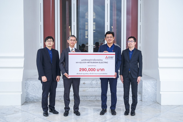 มูลนิธิมิตซูบิชิ อิเล็คทริคไทย และกลุ่มบริษัท Mitsubishi Electric สนับสนุนโครงการประทีปเด็กไทย เพื่อส่งมอบโอกาสทางการศึกษา เป็นปีที่ 7