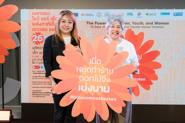 องค์การแพลน อินเตอร์เนชั่นแนล จับมือ 10 ภาคีเครือข่าย สร้างความตระหนักรู้ปัญหาความรุนแรงต่อเด็กและสตรี ในไทยที่พุ่งสูงต่อเนื่อง
