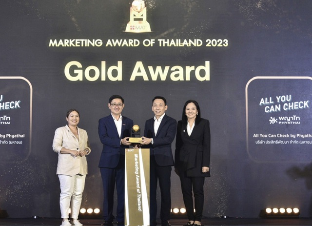 รพ.พญาไท คว้ารางวัล Gold Award สุดยอดแคมเปญการตลาดประเภท STRATEGIC MARKETING จากทางสมาคมการตลาดแห่งประเทศไทย