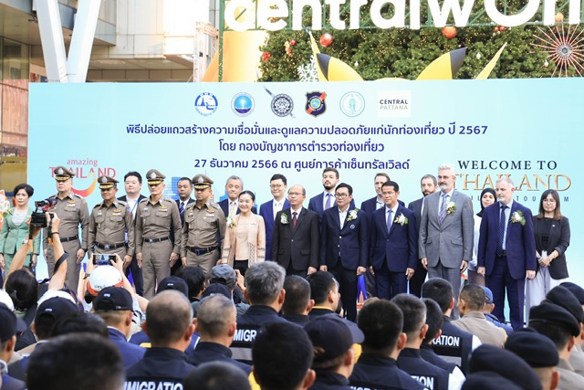 เซ็นทรัลเวิลด์ ผนึกหน่วยงานภาครัฐ ปล่อยแถวตรวจมาตรการรักษาความปลอดภัย เตรียมพร้อมจัดงาน centralwOrld Bangkok cOuntdOwn 2024