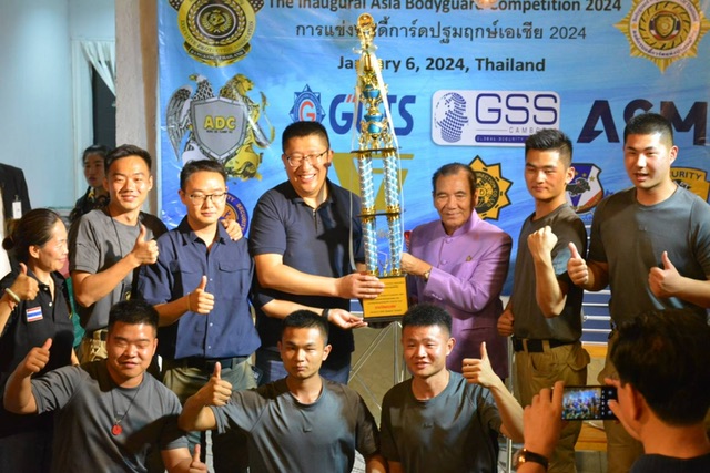 สมาคมอารักขาบุคคลสำคัญ ร่วมกับ สถาบันองค์กรบอดี้การ์ดแห่งประเทศไทย จัดการแข่งขัน “The Inaugural Asia Bodyguard Competition 2024”