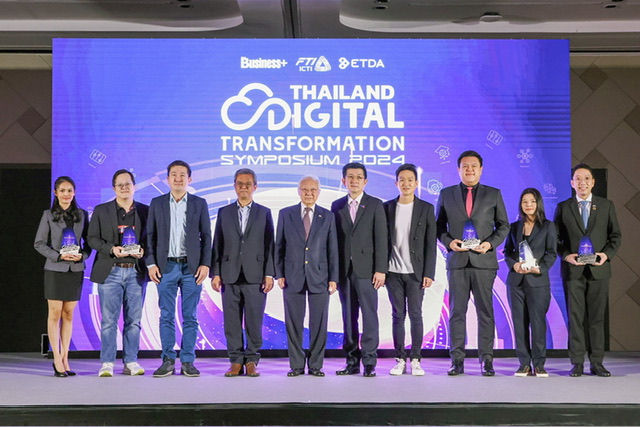 เออาร์ไอพี จับมือสถาบัน ICTI และ ETDAจัดงาน “THAILAND DIGITAL TRANSFORMATION SYMPOSIUM 2024” พร้อมดันธุรกิจไทย ให้ทะลุขีดจำกัด ด้วย AI