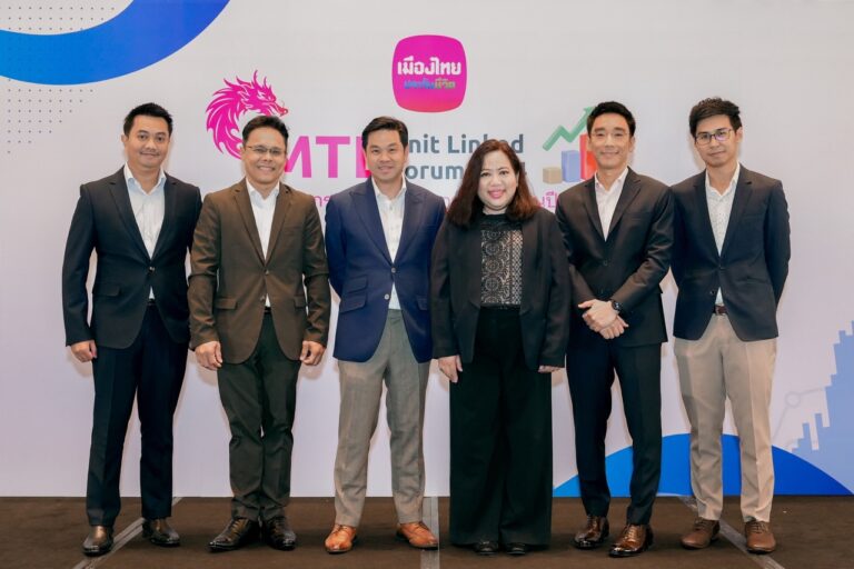 เมืองไทยประกันชีวิต จัดสัมมนา “MTL Unit Linked Forum 2024”