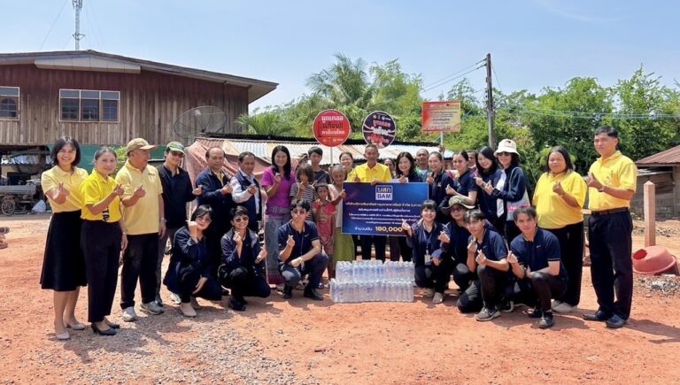 BAM ร่วมกับสภากาชาดไทย มอบเงินเพื่อสร้างบ้าน ในโครงการ HOME & HOPE ปีที่ 4 สร้างบ้านให้กับผู้ด้อยโอกาส จังหวัดนครราชสีมา