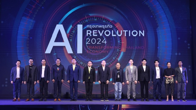 เวทีสัมมนา  “AI REVOLUTION 2024: TRANSFORMING THAILAND ECONOMY”