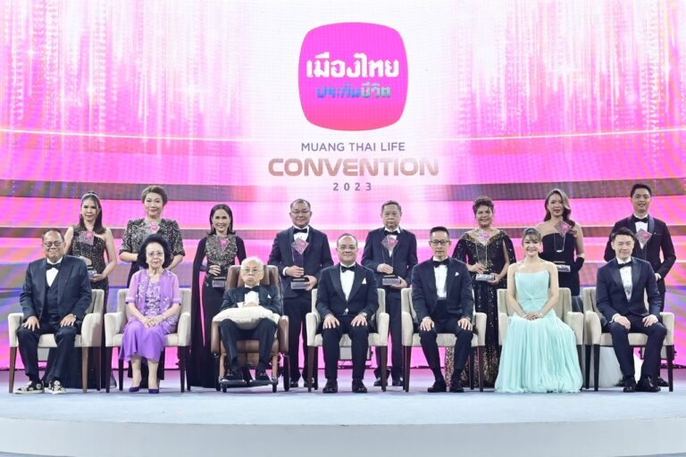 เมืองไทยประกันชีวิต จัดพิธีมอบรางวัลเกียรติยศ “MUANG THAI LIFE CONVENTION 2023” อย่างยิ่งใหญ่